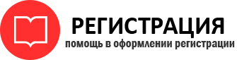 прописка в Звенигороде id767435